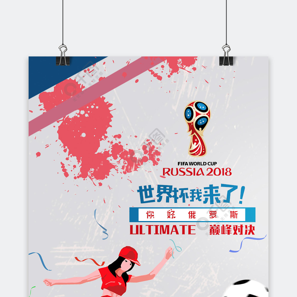 举措通过