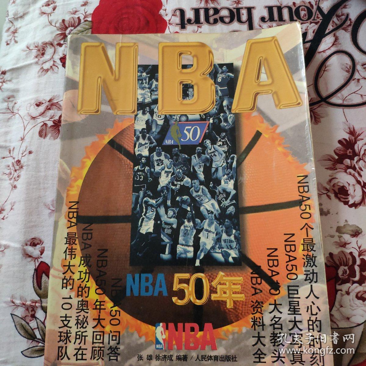 迅速