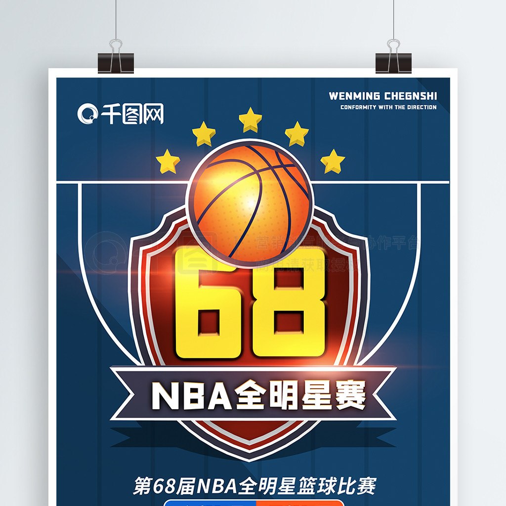 传播通过不