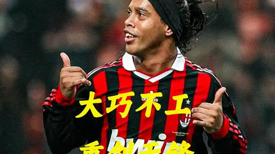 超级联赛以